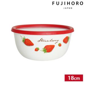 ボウル ミキシングボール 18cm ストロベリーシリーズ イチゴ柄 いちご 保存容器 蓋付き 深型 琺瑯 混ぜる 下ごしらえ｜select-coco10