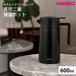 HARIO セラミックコーティング 真空二重保温ポット 600ml 保冷 卓上 ハンディ コーヒーポット ティーケトル 真空断熱構造｜select-coco10