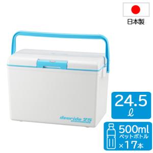 クーラーボックス 小型 デオライド 24.5L 25L SDR-25 日本製 サンカ 消臭｜select-coco10