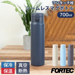 フォルテック キャリングボトル 710ml オレンジ×ホワイト RH-1684 ( 1