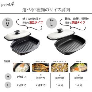 グリルパン 電子レンジ フタ付き パリージュ ...の詳細画像5
