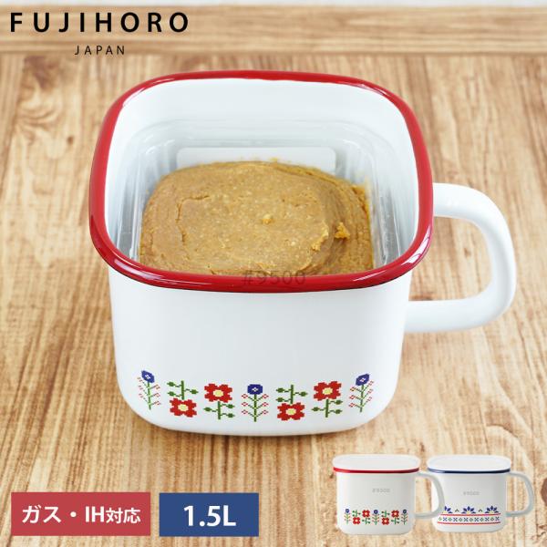 みそポット 角型 ストックポット 保存容器 鍋 ガス 直火 IH 対応 1.5L  Mysa ミーサ...