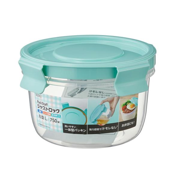 パックスタッフ ジャストロック丸型L・1コ入 PL-3170 750ml 保存容器 プラスチック 4...