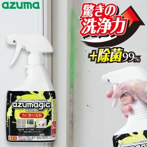 アズマジック カビ取り洗剤 400ml ジェルタイプ カビ取りスプレー カビ取り剤 強力 除菌 汚れ お風呂 洗面所 黒カビ 赤カビ 壁 タイル目地 パッキン アズマ工業｜select-coco10