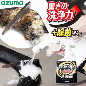 アズマジック コゲ取り洗剤 400ml 密着泡 焦げ落とし スプレー 除菌 日本製 焦げつき 油汚れ 五徳 IH コンロ 鍋 フライパン グリル 鉄板 アズマ工業｜select-coco10