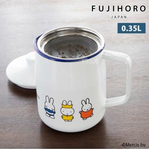 ミッフィー 70周年 オイルポット ミニ 350ml 小さめ フィルター ホーロー油こし器 0.35L 揚げ物 油 処理 少ない油 てんぷら油 再利用 揚げ焼き コンパクト｜select-coco10