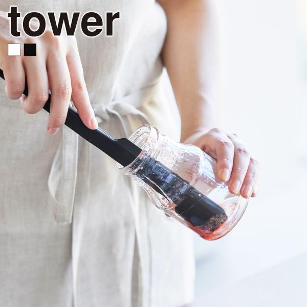 山崎実業 tower シリコーン多機能スパチュラ タワー 公式 ゴムベラ 耐熱 シリコン ヘラ 細長...