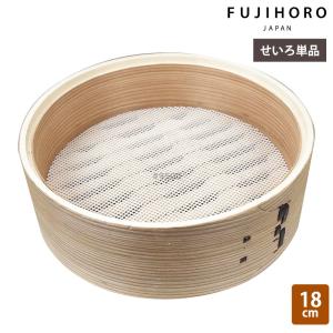 せいろ 18cm 単品販売 竹 セイロ 1段 シ...の商品画像