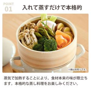 せいろ 18cm 単品販売 竹 セイロ 1段 ...の詳細画像1