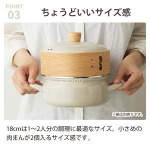 せいろ 18cm 単品販売 竹 セイロ 1段 ...の詳細画像3