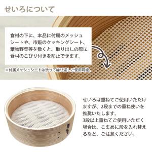 せいろ 18cm 単品販売 竹 セイロ 1段 ...の詳細画像4