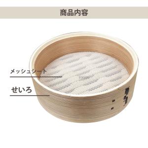 せいろ 18cm 単品販売 竹 セイロ 1段 ...の詳細画像5