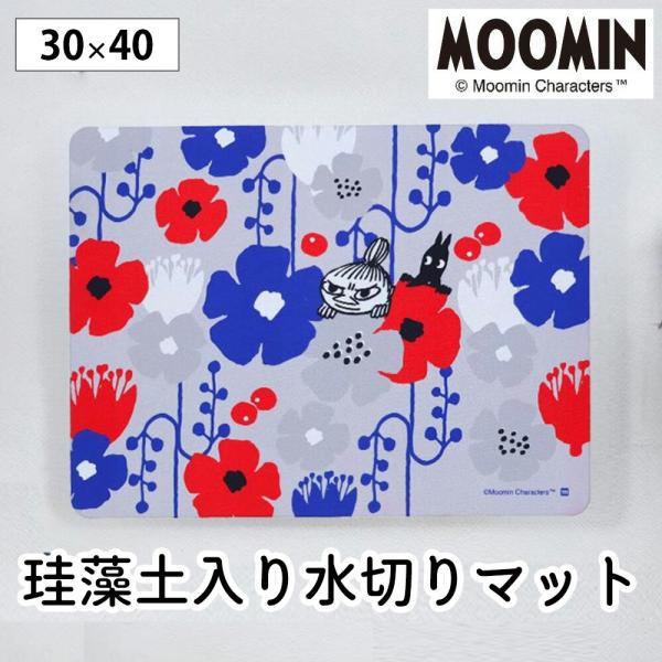 ムーミン クッキア 水切りマット リトルミィ MOOMIN 30×40cm 珪藻土 キッチン 吸水マ...