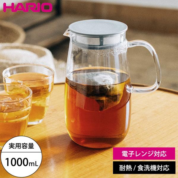 HARIO レンジでかんたん麦茶ポット むぎちゃん 1000ml 出汁 耐熱 ガラス 冷水筒 ピッチ...