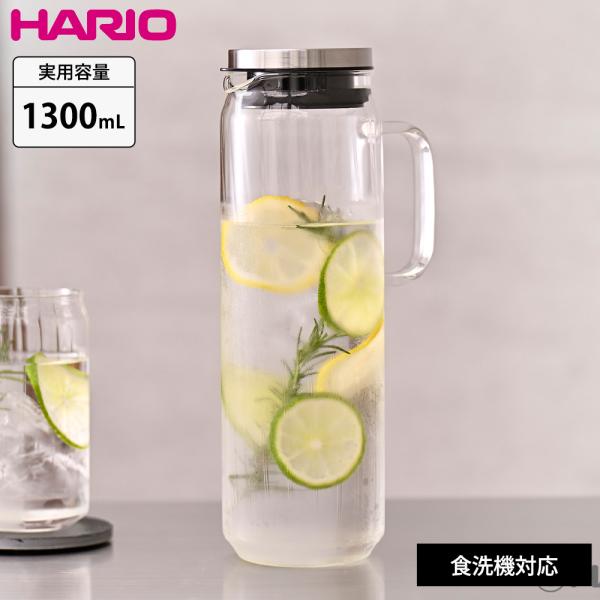 HARIO ウォータージャグ ロングカン ハリオ 1300ml 耐熱ガラス お茶 麦茶ポット 透明 ...