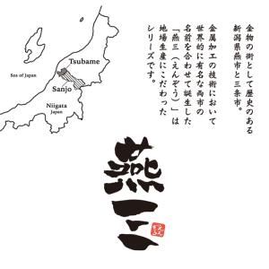 燕三 よせしゃぶ鍋 26cm ガス IH対応 ...の詳細画像1