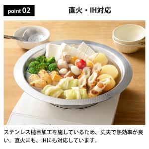 燕三 よせしゃぶ鍋 26cm ガス IH対応 ...の詳細画像3