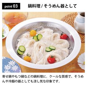 燕三 よせしゃぶ鍋 26cm ガス IH対応 ...の詳細画像4