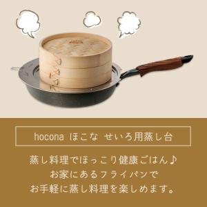 せいろ 受け台 蒸し台 板 24〜26cm フ...の詳細画像1