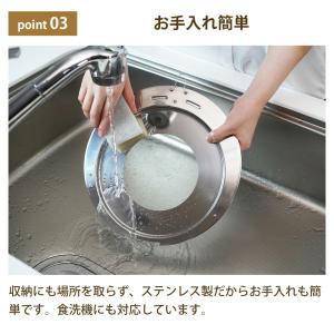 せいろ 受け台 蒸し台 板 24〜26cm フ...の詳細画像4