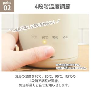電気ケトル おでかけ温調ケトル 400ml 0...の詳細画像3