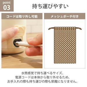 電気ケトル おでかけ温調ケトル 400ml 0...の詳細画像4