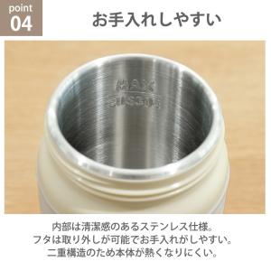 電気ケトル おでかけ温調ケトル 400ml 0...の詳細画像5