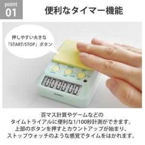 ラーニングタイマー 勉強 学習 タイムアップ2...の詳細画像3