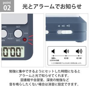 ラーニングタイマー 勉強 学習 タイムアップ2...の詳細画像4