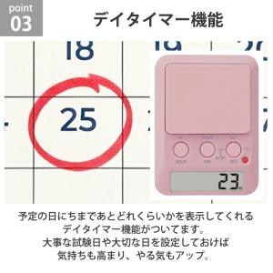 ラーニングタイマー 勉強 学習 タイムアップ2...の詳細画像5