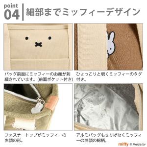 ミッフィー 2WAYトートバッグ 保冷 ランチ...の詳細画像4