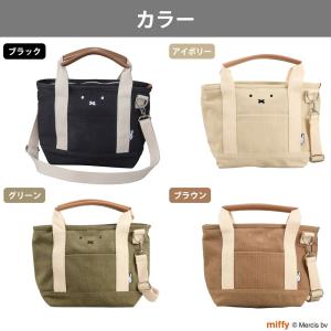 ミッフィー 2WAYトートバッグ 保冷 ランチ...の詳細画像5