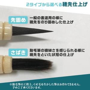 赤ちゃん筆 胎毛筆 エンジェル ファーストヘア...の詳細画像2