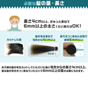 赤ちゃん筆 胎毛筆 エンジェル ファーストヘア...の詳細画像5