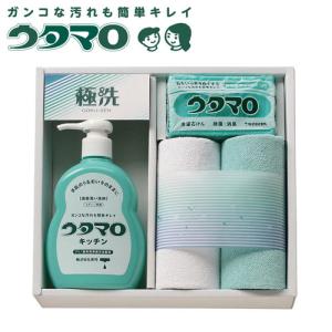 ウタマロ ギフト ウタマロ石けん UTA-150 CP01｜select-coco10