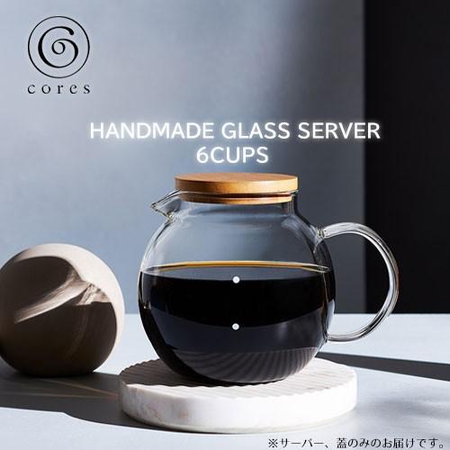 コレス ハンドメイド ガラスサーバー 6カップ C516