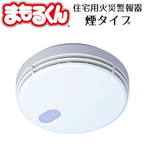 能美防災 住宅用火災警報器 無線式連動型 親器 煙式 100ミリサイズ 1台