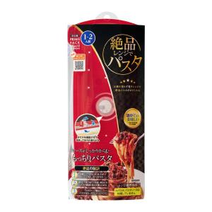 エビス プライムパックスタッフ 絶品レンジでパスタ PPS-6220 電子レンジ パスタ調理 簡単 スパゲティ モチモチ 火を使わない 一人暮らし 自炊｜select-coco10