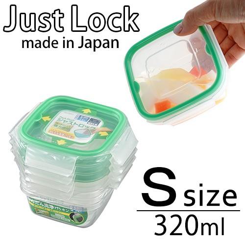 保存容器 プラスチック パックスタッフ ジャストロック 正方形 Ｓ サイズ 4個入