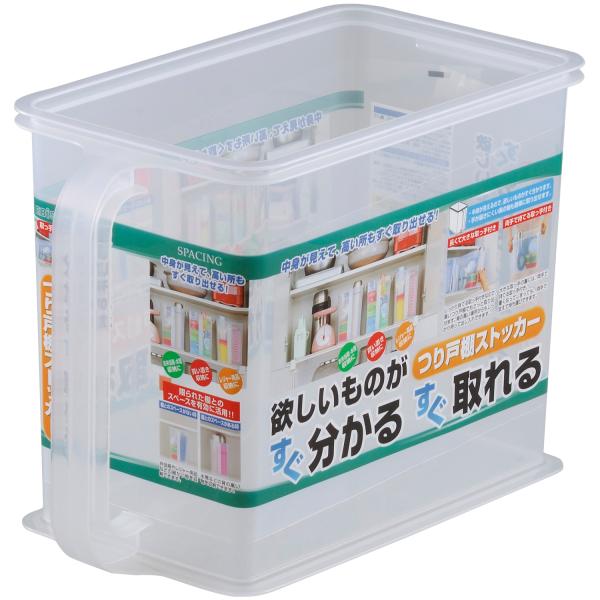 キッチン 戸棚 収納 つり戸棚ストッカー 日本製