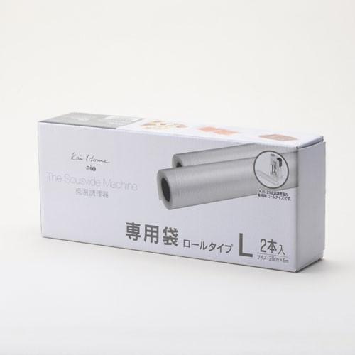 Kai House 低温調理器専用袋 Lサイズ ロールタイプ 2本入 DK5132 貝印