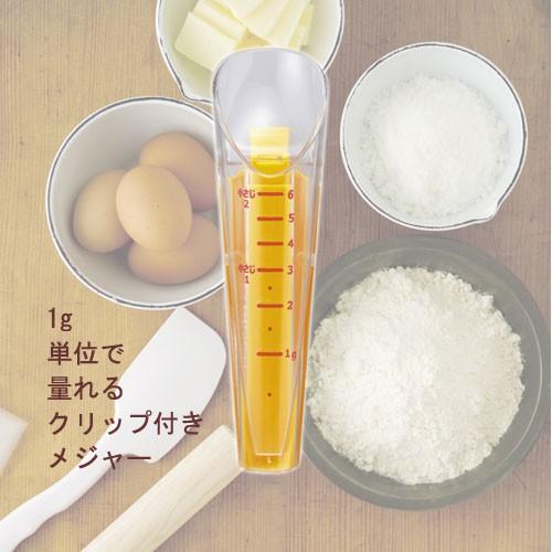 ドライイーストメジャー クリップ付き 貝印