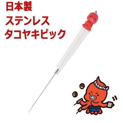 貝印 KAI まいど本舗 タコやん ステンレスタコピック DS-1007
