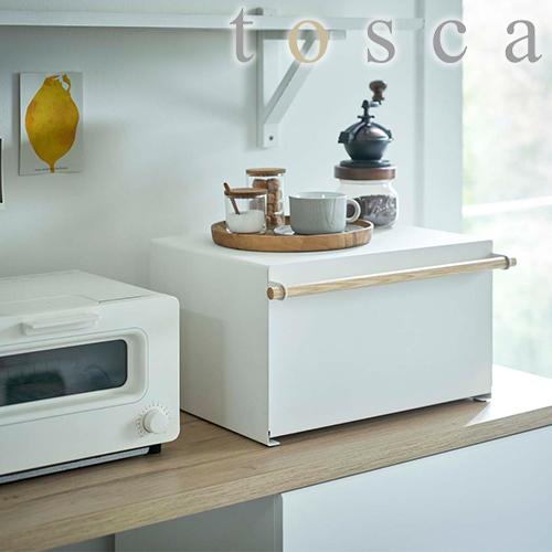 山崎実業 tosca ブレッドケース トスカ 27L 大容量 パンケース 調味料ケース 774376...