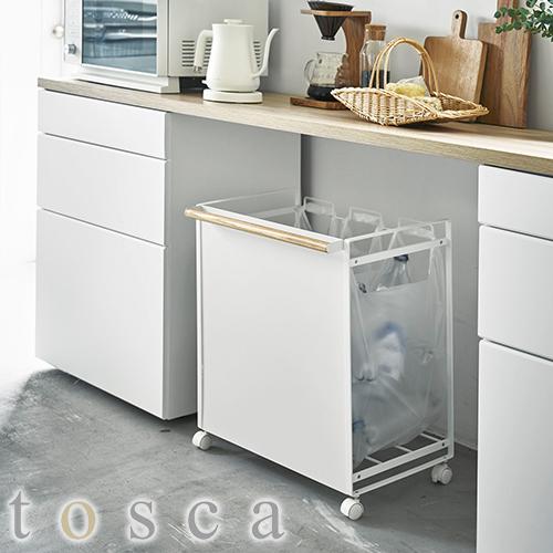 山崎実業 tosca ダストワゴン 3分別 キャスター付き トスカ ゴミ箱 ゴミ袋 スタンド 774...