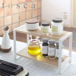 山崎実業 tosca キッチンラック トスカ キッチン 収納 棚 調味料 ラック マルチラック｜select-coco10