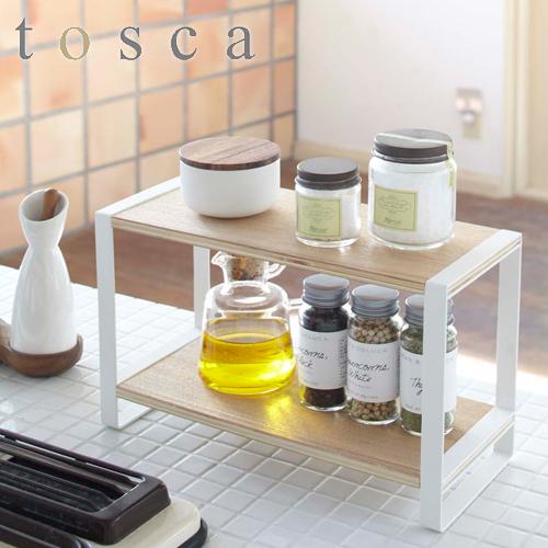 山崎実業 tosca キッチンラック トスカ キッチン 収納 棚 調味料 ラック マルチラック