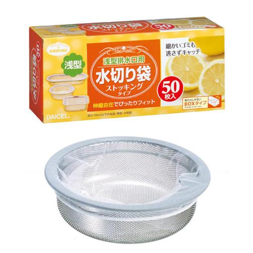 ストッキング 水切袋 浅型E 50枚入箱 排水溝 排水口 ゴミ受け