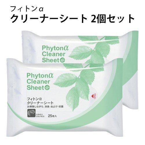 床掃除 フローリング 消臭 虫よけ 抗菌 ワイパーシート フィトンα クリーナーシート 掃除シート