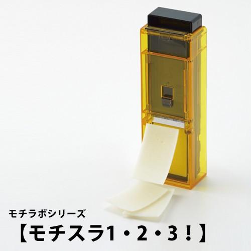 モチスラ1・2・3！ モチラボシリーズ 厚さ調節 餅 ホームパーティー 餅しゃぶ スナック菓子 SE...